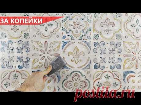МАРОККАНСКАЯ ШТУКАТУРКА для КУХОННОГО ФАРТУКА - ЗА КОПЕЙКИ. Моющаяся декоративная штукатурка 2025