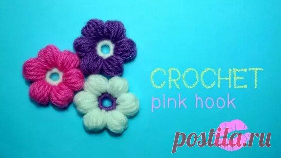 Цветы крючком для начинающих 1//Crochet flowers - поиск Яндекса по видео