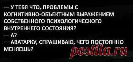Карикатура
