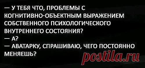 Карикатура