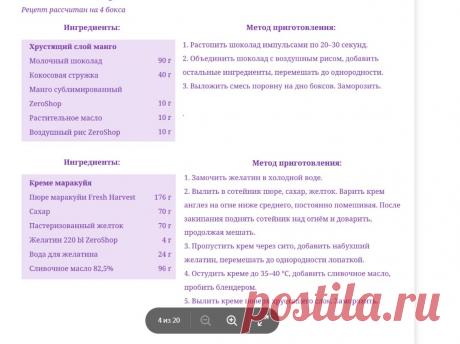 Скриншот-11-07-2025 06:46:35.jpg