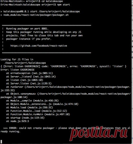 How to run on REAL device