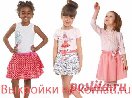 Выкройки юбок для девочки от Анастасии Корфиати