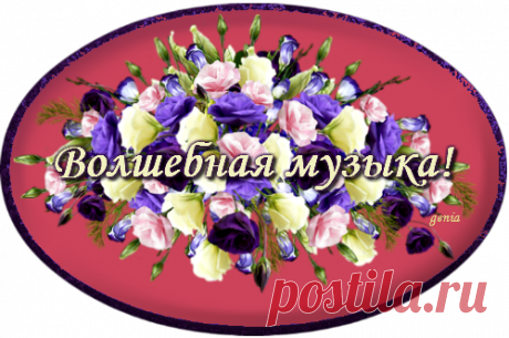 Саксофон, флейта и дудук. - Душа абрикосового дерева.