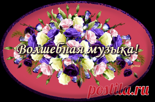 Саксофон, флейта и дудук. - Душа абрикосового дерева.