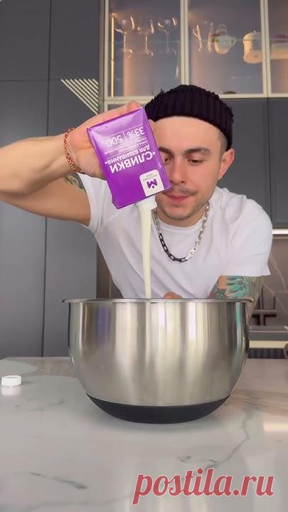 ВАФЕЛЬНЫЕ ТРУБОЧКИ СО СЛИВОЧНЫМ КРЕМОМ 😍 Рецепт в комментариях)) #рецепт...