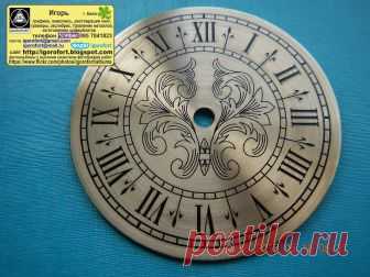 Изготовление циферблатов на заказ.Травление, тампопечать, эмаль. Графика, реставрация книг: Изготовление циферблатов для часов . Manufacture of dials for watches. Herstellung von Zifferblättern für Uhren. Fabricación de esferas para relojes. Fabrication de cadrans pour montres