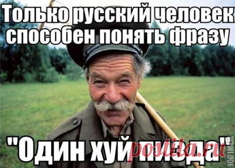 Олесе Яхно не понравилось поведение Тимошенко в Вашингтоне