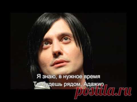 Гела Гуралиа - Adagio (видео-ролик с субтитрами)