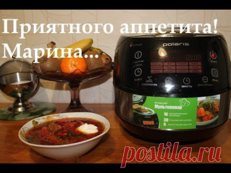▶ ВКУСНЫЙ БОРЩ В МУЛЬТИВАРКЕ, КАК ПРИГОТОВИТЬ БОРЩ #РЕЦЕПТ КЛАССИЧЕСКОГО БОРЩА - YouTube