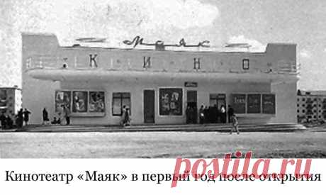 Нефтекамск - 1962 год




(27 февраля 1962 года): 
&quot;10 февраля 1962 года
Сдан в эксплуатацию первый кинотеатр в посёлке Нефтекамск. Зрительный зал вместимостью 450 мест был полон зрителями, в первый день показали фильм «Девичья весна». Первым киномехаником был Иван Воробьёв.&quot;