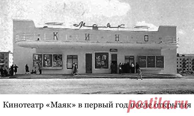 Нефтекамск - 1962 год




(27 февраля 1962 года): 
"10 февраля 1962 года
Сдан в эксплуатацию первый кинотеатр в посёлке Нефтекамск. Зрительный зал вместимостью 450 мест был полон зрителями, в первый день показали фильм «Девичья весна». Первым киномехаником был Иван Воробьёв."