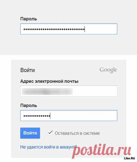Как увидеть в браузере пароль, скрытый звёздочками