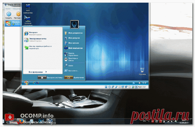 Устанавливаем две разные Windows на один компьютер