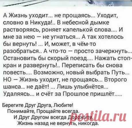 [Мысли. Психология. Философия. Гармония.] – Google+