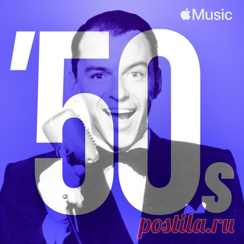 50s Hits Essentials (Mp3) Исполнитель: Various ArtistНазвание: 50s Hits EssentialsДата релиза: 2021Жанр музыки: Pop, Rock, RnB, Soul, JazzКоличество композиций: 100Формат | Качество: MP3 | 320 kbpsПродолжительность: 04:44:18Размер: 654 MB (+3%) TrackList:01. Nat King Cole - Unforgettable02. Peggy Lee - Fever03. Johnny