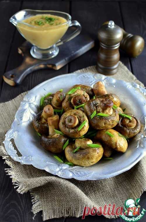 Шампиньоны сочные с соусом – кулинарный рецепт