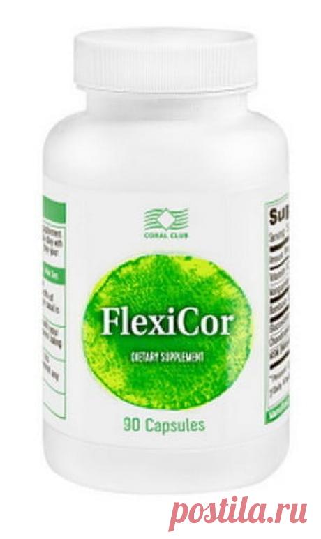 ФлексиКор Коралловый Клуб: описание, свойства, показания и инструкция по применению, цены и отзывы О препарате ФлексиКор Coral Club - его свойствах, составе, показаниях и инструкции по применению. Купить ФлексиКор в "Гипермаркете Здоровья" с доставкой по Москве и РФ