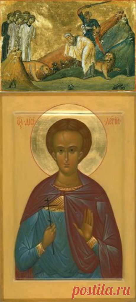 4 мая День святого мученика Ианнуария, епископа, и с ним мученика Прокула и других. Мученика Федор. Кондрат. Девичий день. | Познавательный сайт ,,1000 мелочей&quot;