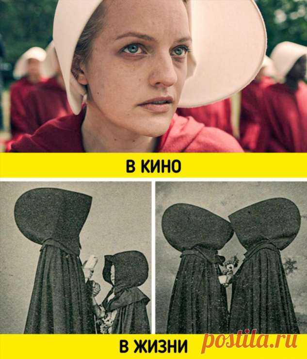 10 образов из кино, для создания которых костюмеры использовали смекалку на полную. И не зря . Милая Я