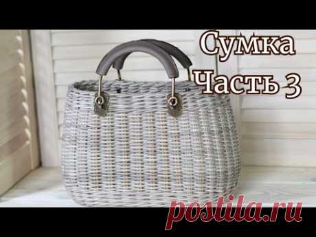 Плетём сумку. Запись эфира Часть 3