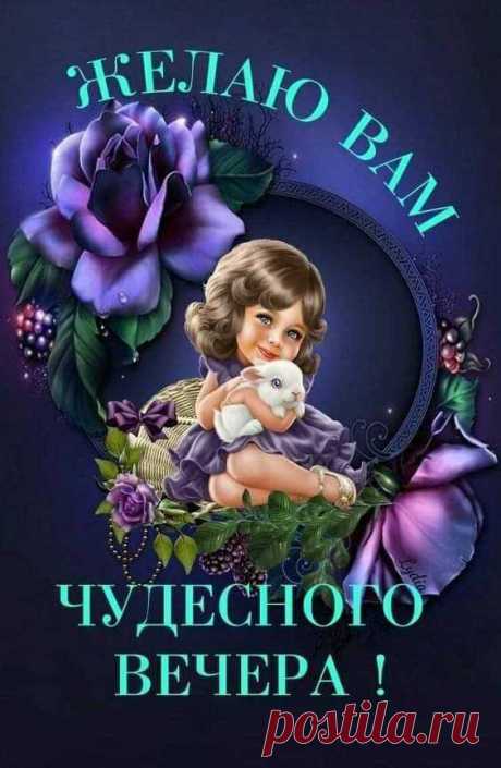 Живые открытки с пожеланиями вечера и ночи
Категории анимационных открыток

Тематические серии включают:

    Уютные вечера — с изображением камина, свечей, чашечки кофе

    Животные — милые открытки с котиками и медвежатами

    Природные мотивы — анимация с ночным небом, звездами, луной

    Сезонные открытки — зимние, осенние, весенние варианты
