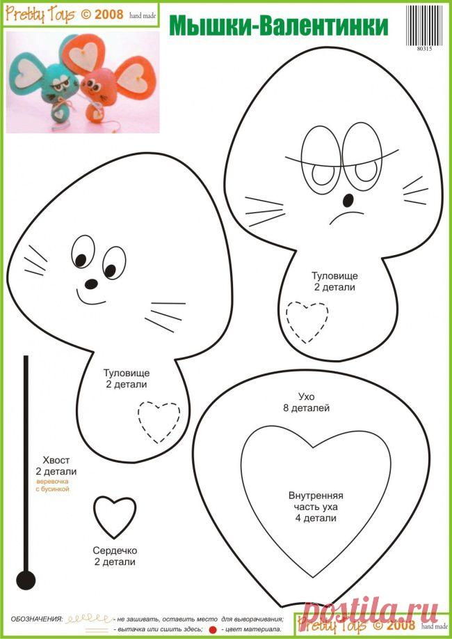 Разделы выкроек