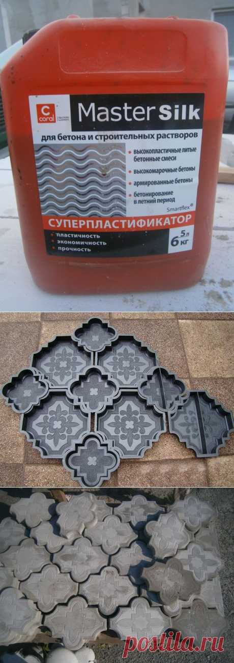 Отливаем тротуарную плитку своими руками / тротуарная плитка / 7dach.ru