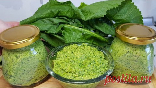 Приправа из Листьев ХРЕНА на ЗИМУ! СУПЕР добавка ко многим блюдам!