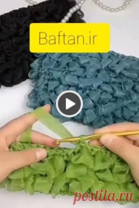 Knitting bags with ribbons