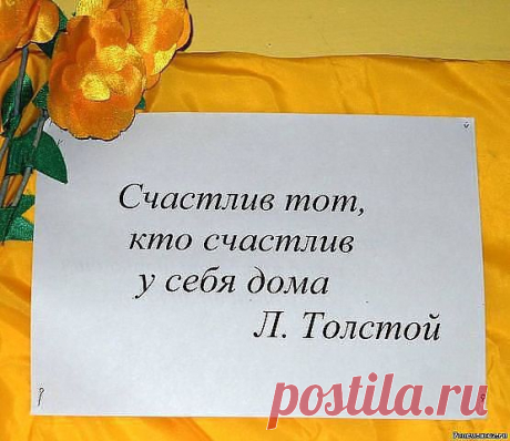 &quot;Написано жизнью&quot;... ♥