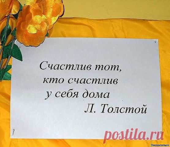 "Написано жизнью"... ♥