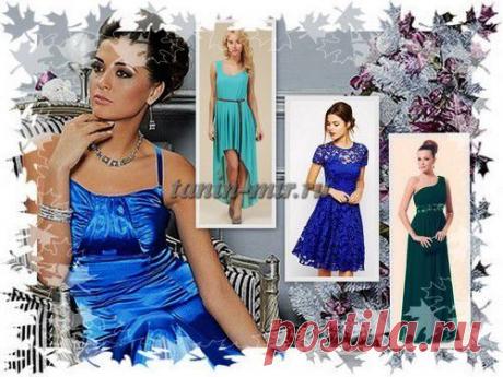 В чем встречать Новый 2015 год - год Козы. Что одеть на год Козы. Какую сделать прическу на Новый год | Удивительная радуга жизни