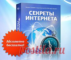 КОМПЬЮТЕР,ТЕЛЕФОН | Валентина Румянцева | Полезное о технологиях на Постиле