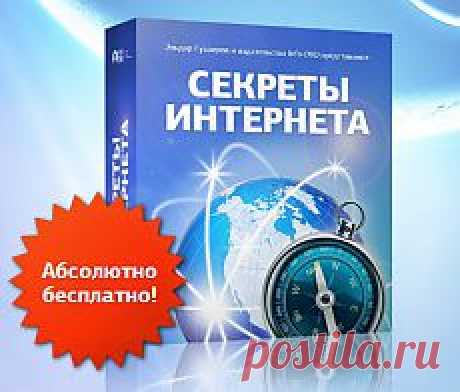 КОМПЬЮТЕР,ТЕЛЕФОН | Валентина Румянцева | Полезное о технологиях на Постиле