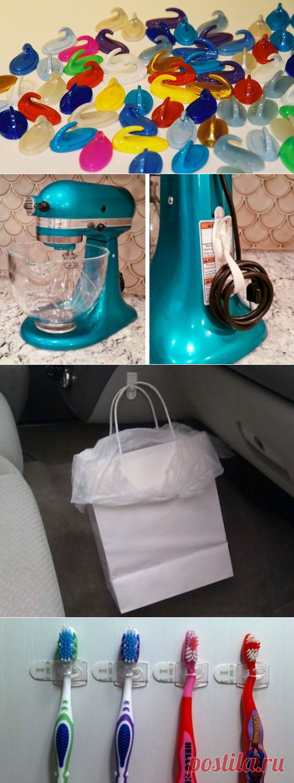 Универсально: пластиковые крючки на все случаи жизни / Домоседы