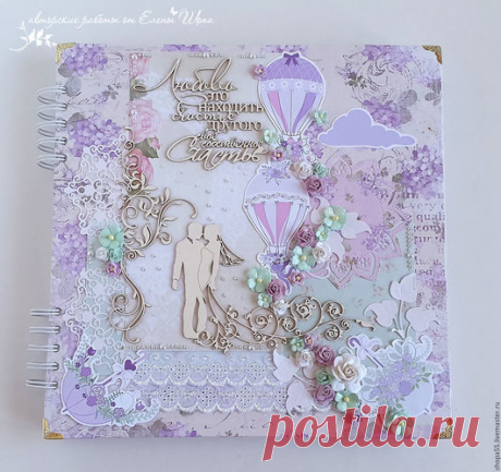 Купить Свадебный альбом "Любви полёт" альбом свадебный ручной работы - бледно-сиреневый