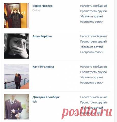 Друзья Даши Пономарёвой | 71 друг