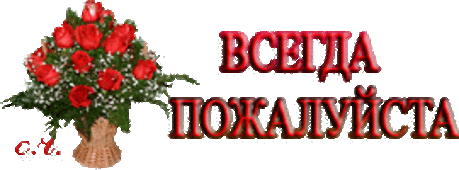 Белое пальто