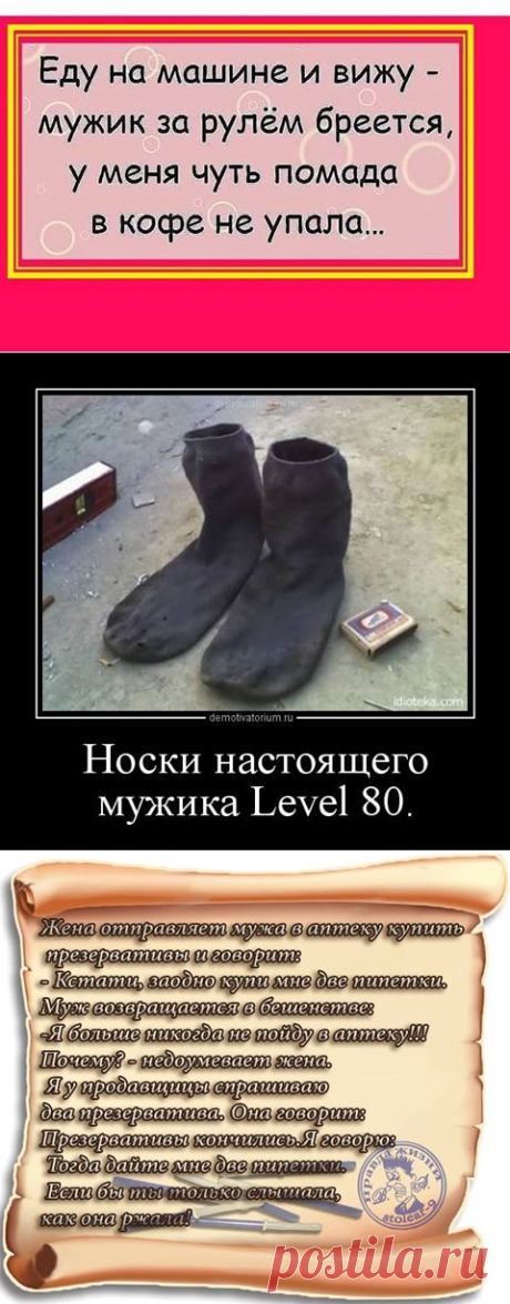 (34) ЗАБАВНЫЕ СМЕХУЁЧКИ