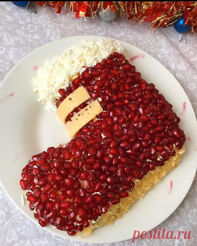Салат «Новогодний сапожок»: вкусное украшение праздничного стола | sm-news.ru