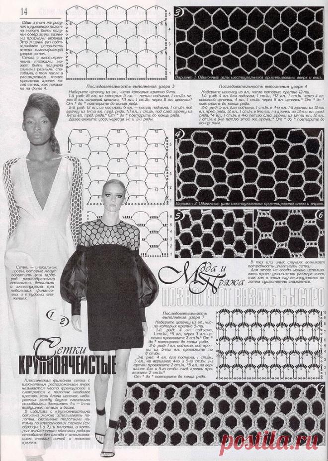 «Дуплет № 187 2016 