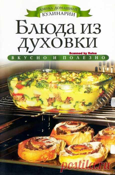 Кулинария | Записи в рубрике Кулинария |