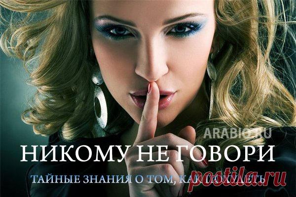 Как похудеть в домашних условиях на 5 и 10 кг. за неделю или 10 дней – моя реальная история, проверенная на сотнях наших читательниц.