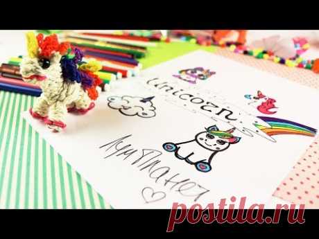 KAWAII РИСУНКИ  - Единороги | DIY Kawaii Unicorn draw
