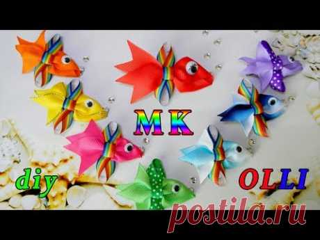 DIY easy | Рыбки из лент | Fishes from ribbons💦🐠🐠🐠💦