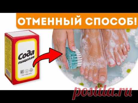 Она добавила соду в жидкое мыло! Результат? Я еще такого не видела!