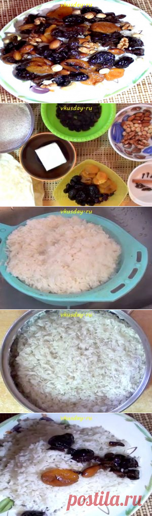 Сладкий армянский плов из сухофруктов | Вкусный день