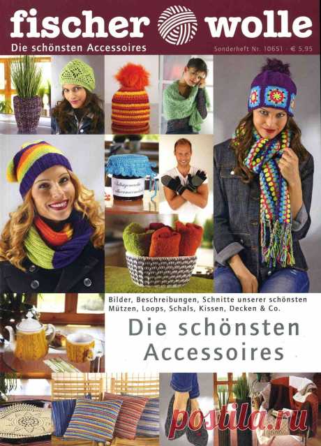 Fischer Wolle Accessoires Extra №10651, - Вязание - Страна Мам