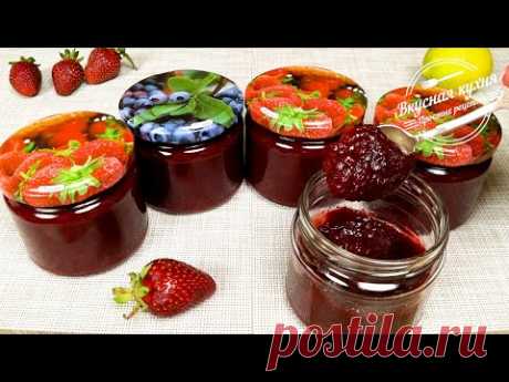 Густой клубничный джем без загустителя. Минимум сахара, максимум вкуса. Простой рецепт